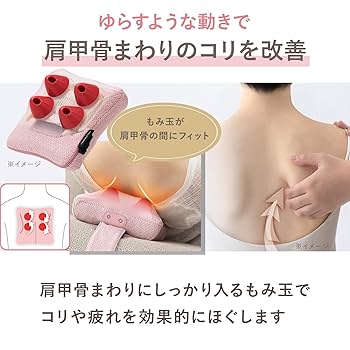 120点以上 マギ 紅明 セット Amazon | アテックス ATEX マッサージ器 肩 肩コリ 肩甲骨 首